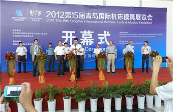 成海机床闪耀亮相中国青岛国际机床模具展览会