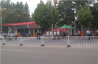 成海机床高考爱心服务站祝莘莘学子金榜题名