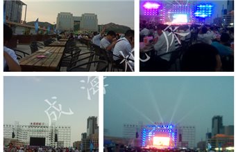 2013年青岛啤酒节成海机床受邀参加