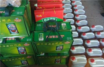 2014年成海机床中秋节发放福利和放假时间通知