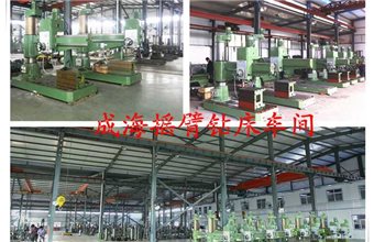 摇臂钻床在维修前应根据其精度标准做性能检测