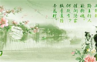 成海机床2015清明节放假通知