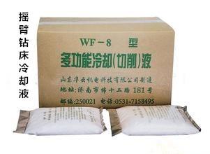 摇臂钻床工件钻孔前需要做好哪些准备工作