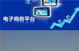摇臂钻床厂家如何借助电子商务模式进行自我提升