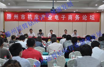 滕州摇臂钻床健康发展必须满足三大要素有哪些