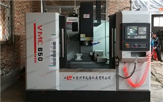 MLV650立式加工中心现场调试