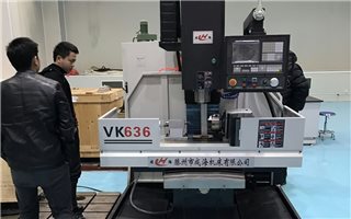国家质检中心选定成海机床VK636数控铣床检测示范