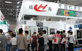 成海机床参加重庆国际机床展会现场人流涌动