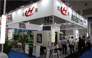 成海机床参展重庆展会圆满闭幕