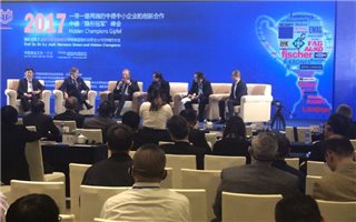 成海机床受邀参加中德一带一路政策项目会议