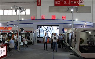 成海数控受邀参展十四届北京国际机床展