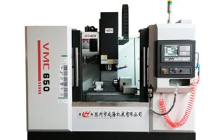 加工中心与雕铣机的区别是什么?