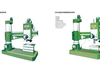 使用摇臂钻床时要注意什么问题?