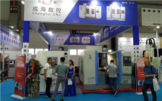 成海机床今日启程参加JM2019青岛金诺国际机床展