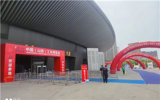 成海机床在太原举办展会现场