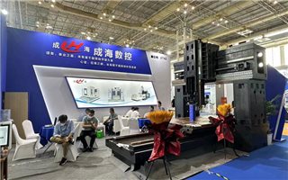 成海数控在宁波举办展会现场