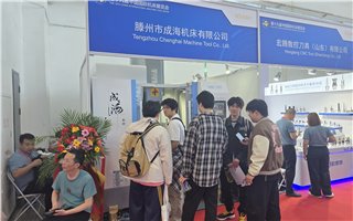 北京国际机床展:五轴加工中心的国际魅力