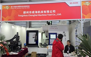 观上海数控机床展:五轴成潮,AI热议,国产数控智能化路在何方